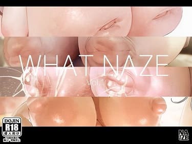 「WHAT NAZE Vol.1」1